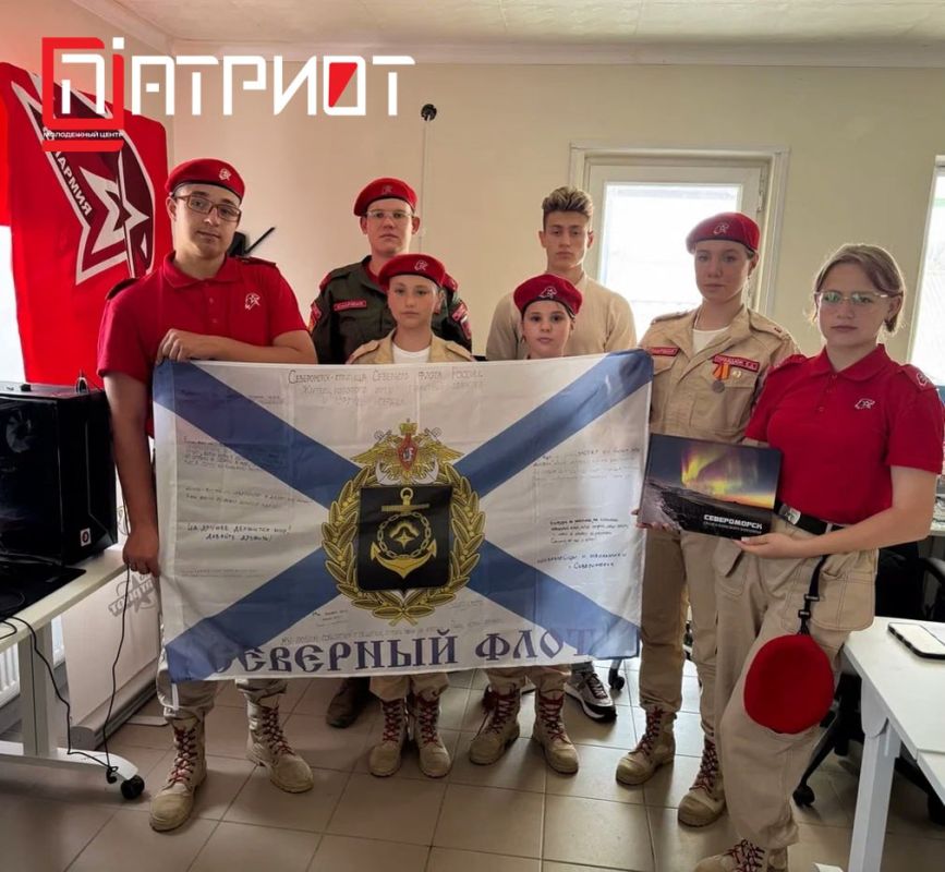 МОСТ ДРУЖБЫ. На базе АНО «Молодежный центр «Патриот» состоялась встреча активистов Движения «ЮНАРМИЯ» г. Геническ с военными корреспондентами ЗАТО г. Североморск МОСТ ДРУЖБЫ. На базе АНО «Молодежный центр «Патриот» состоялась встреча активистов Движения «ЮНАРМИЯ» г. Геническ с военными корреспондентами ЗАТО г. Североморск