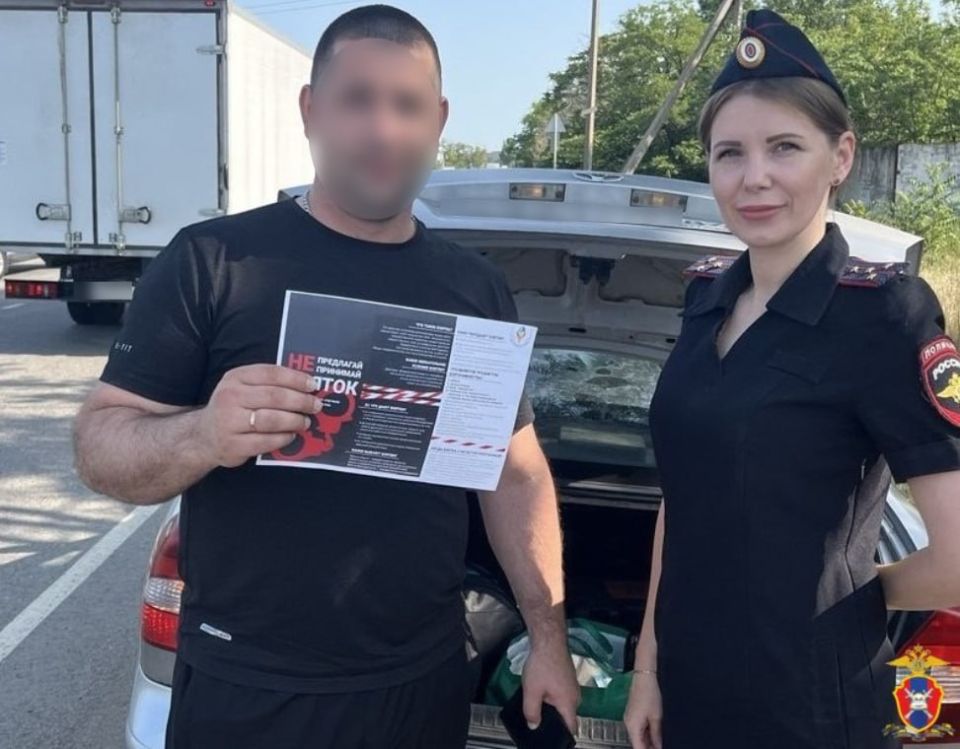 Профилактическая акция "Госавтоинспекция против коррупции" прошла в Херсонской области Профилактическая акция "Госавтоинспекция против коррупции" прошла в Херсонской области