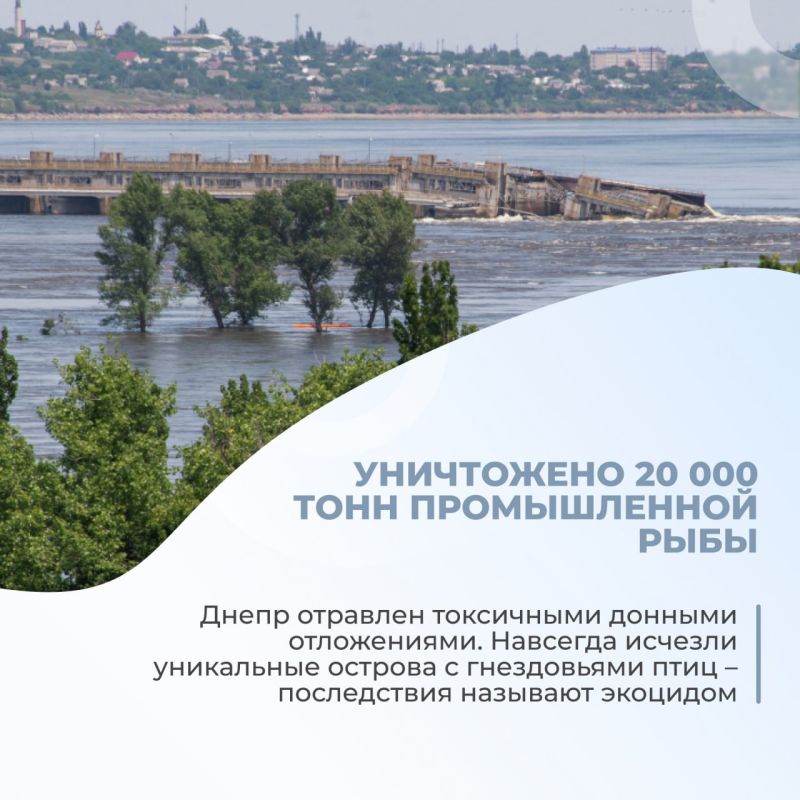 Два года после подрыва Каховской ГЭС: трагедия унесла жизни 59 мирных граждан Два года после подрыва Каховской ГЭС: трагедия унесла жизни 59 мирных граждан