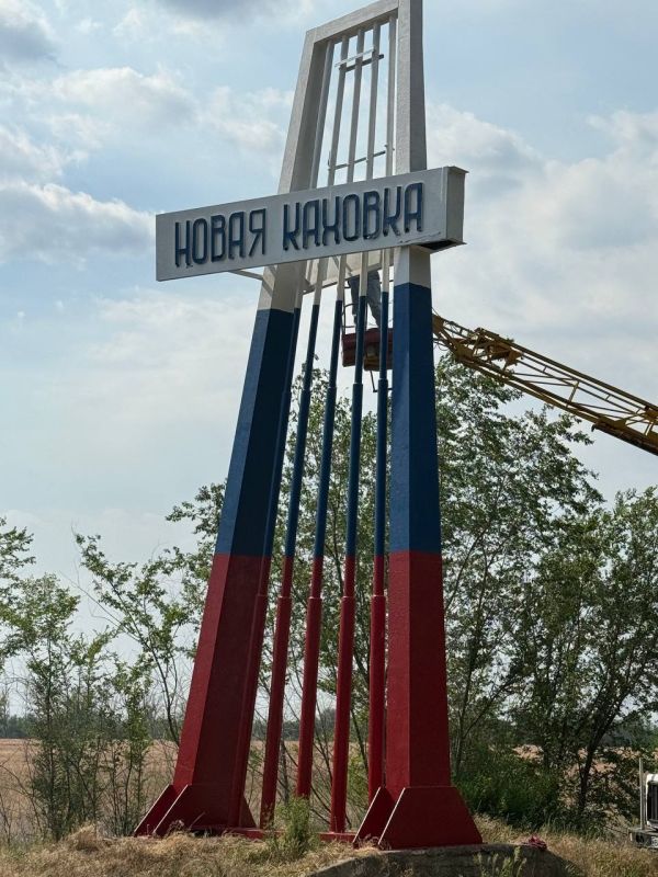 Обновление! Стела блестит от новой краски Обновление! Стела блестит от новой краски