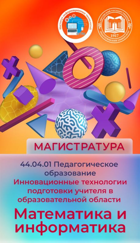 Хотите стать экспертом в области инновационных педагогических технологий? Хотите стать экспертом в области инновационных педагогических технологий?