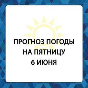        , 6 