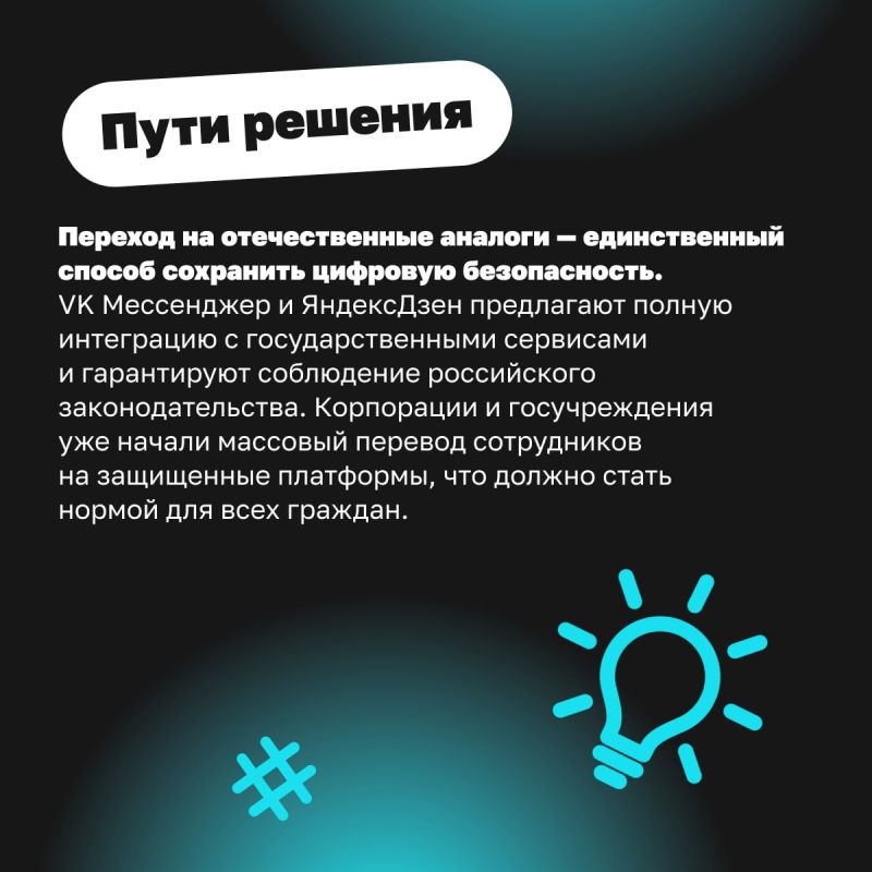 Пользуетесь иностранными мессенджерами? Тогда вам это нужно знать! Пользуетесь иностранными мессенджерами? Тогда вам это нужно знать!