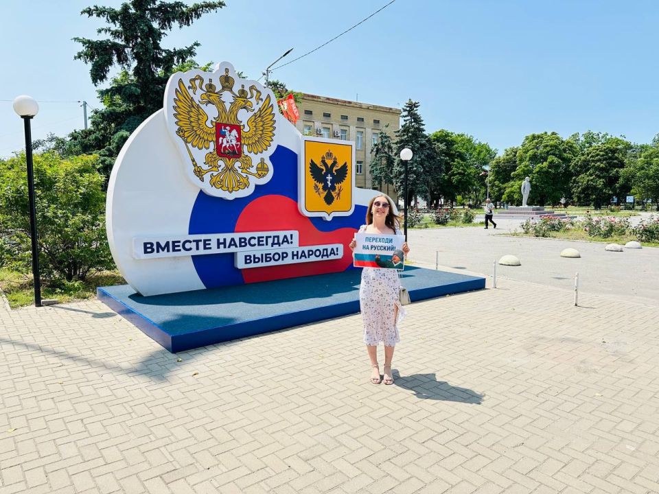 Херсонские активисты ЛДПР провели одиночные пикеты в поддержку русского языка Херсонские активисты ЛДПР провели одиночные пикеты в поддержку русского языка