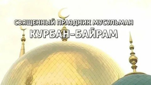              -!
