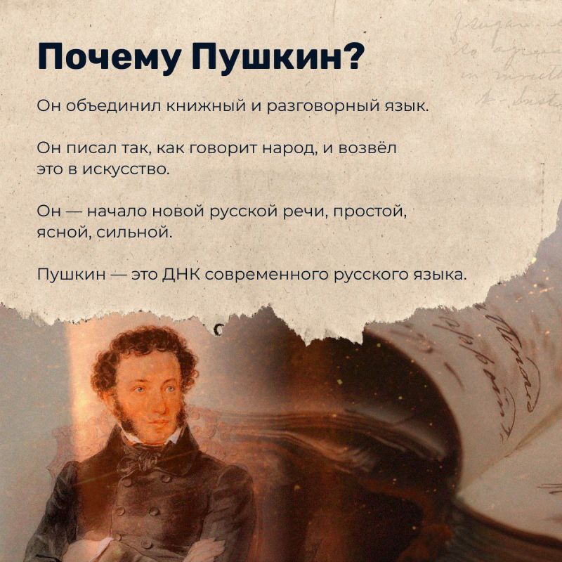 6 июня — день рождения человека, чьим пером заговорила целая страна 6 июня — день рождения человека, чьим пером заговорила целая страна