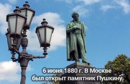   .       - 6  1880 . 6  1880          