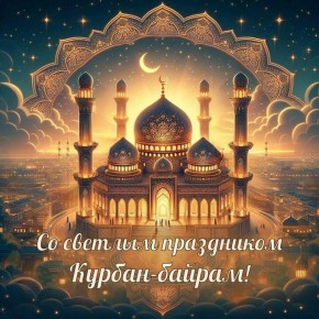          -!