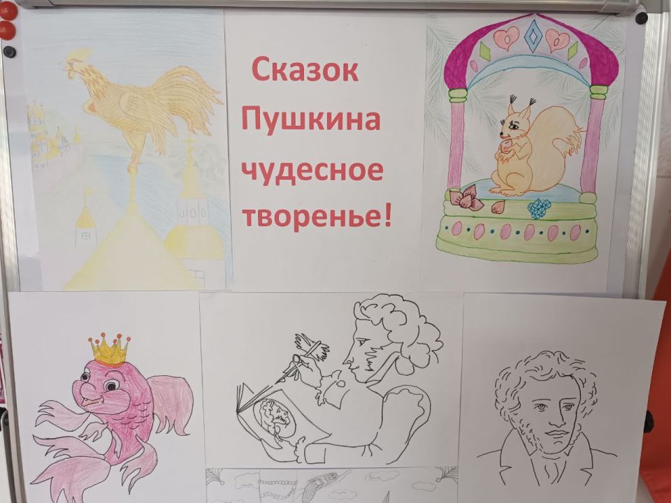 В сельском Клубе села Ивановка провели мероприятие, посвящённое Дню рождения великого русского поэта Александра Сергеевича Пушкина В сельском Клубе села Ивановка провели мероприятие, посвящённое Дню рождения великого русского поэта Александра Сергеевича Пушкина