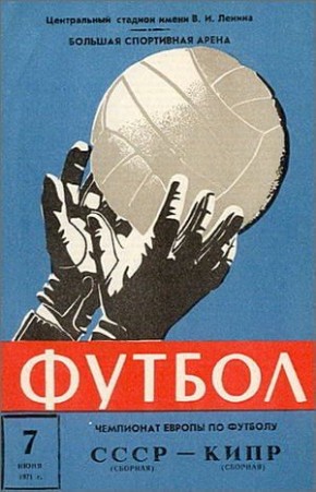 7  1971           6:1     -72