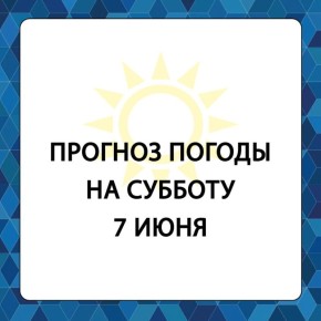        , 7 