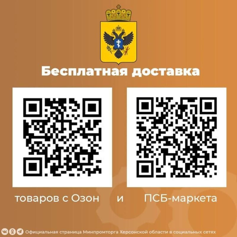 Что, если бы заказы приезжали к вам еще быстрее, удобнее и проще?