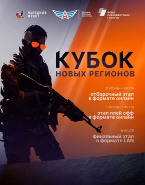          (CS2)