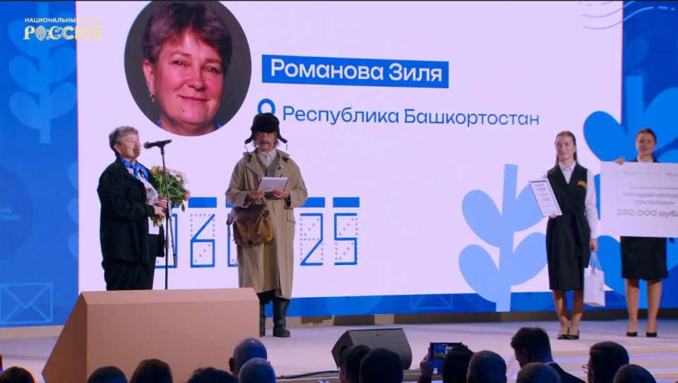 Почтальон из Херсонской области вошла в число лучших работников отрасли по итогам конкурса «Единой России» «Земский почтальон» Почтальон из Херсонской области вошла в число лучших работников отрасли по итогам конкурса «Единой России» «Земский почтальон»