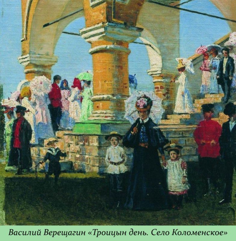 День Святой Троицы. Троица Гудящий благовест к молитве призывает День Святой Троицы. Троица Гудящий благовест к молитве призывает