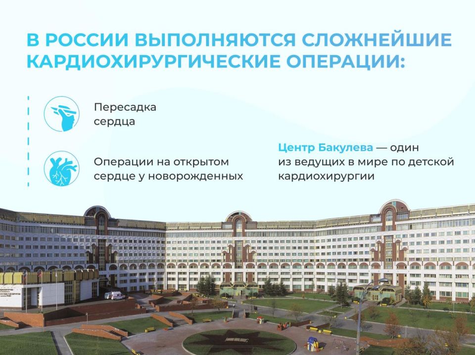 Россия — мировой лидер в области медицинских инноваций Россия — мировой лидер в области медицинских инноваций