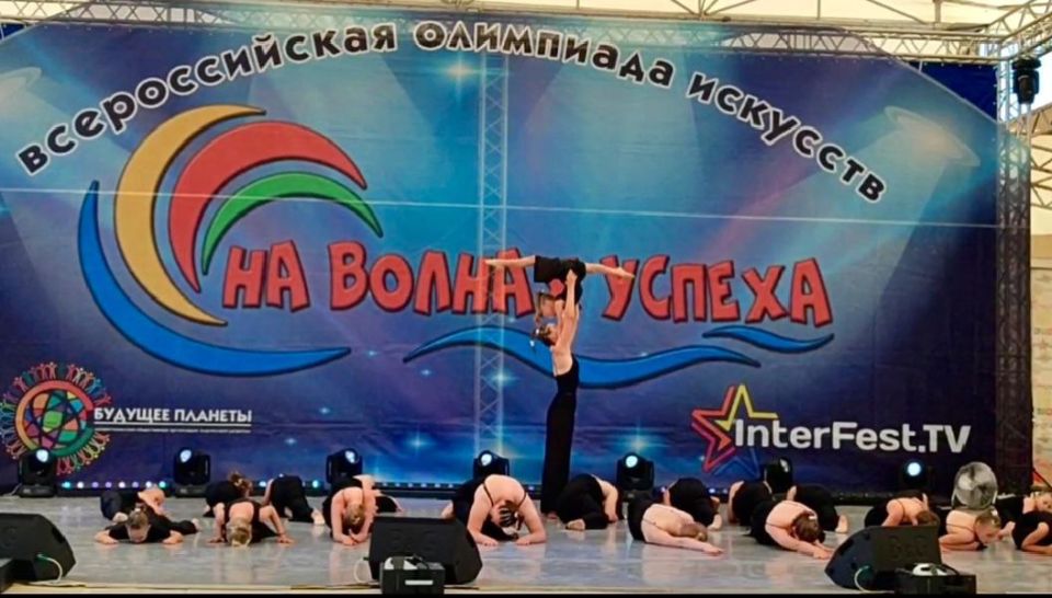 "Фея" из Скадовска покоряет Всероссийскую Олимпиаду Искусств в Евпатории «На волнах успеха»! "Фея" из Скадовска покоряет Всероссийскую Олимпиаду Искусств в Евпатории «На волнах успеха»!