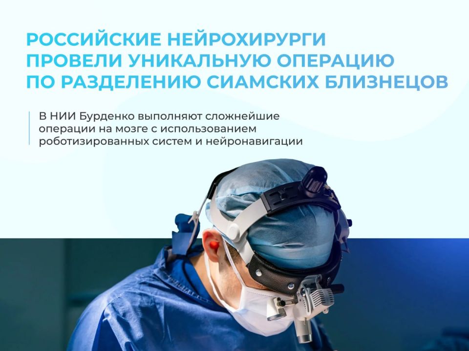 Российская медицина обладает высоким потенциалом благодаря научным достижениям и квалифицированным специалистам Российская медицина обладает высоким потенциалом благодаря научным достижениям и квалифицированным специалистам