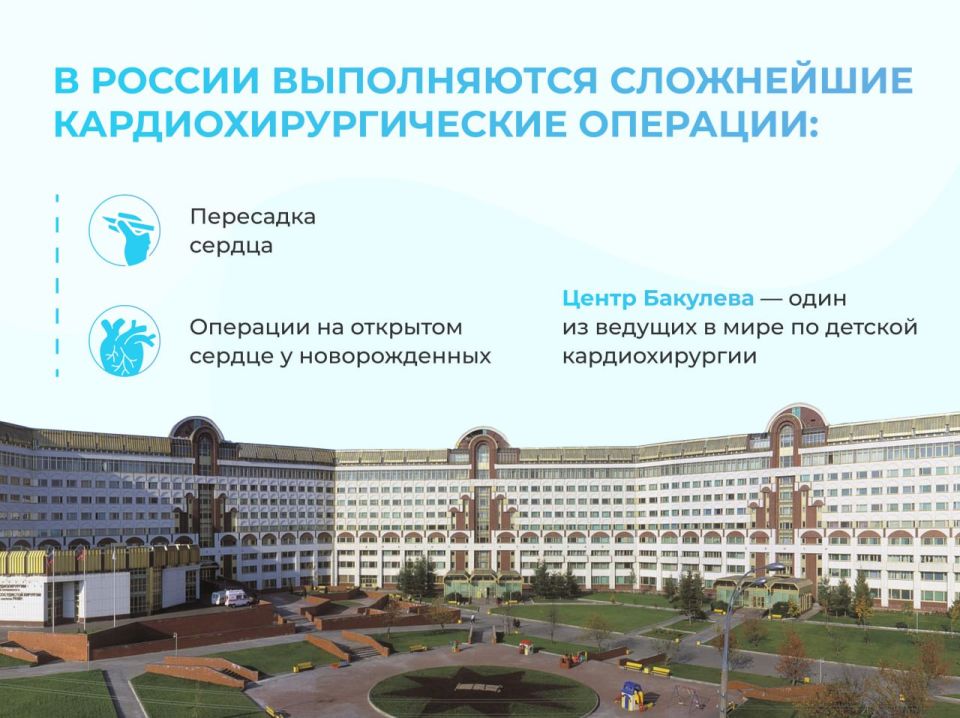 Российская медицина обладает высоким потенциалом благодаря научным достижениям и квалифицированным специалистам Российская медицина обладает высоким потенциалом благодаря научным достижениям и квалифицированным специалистам