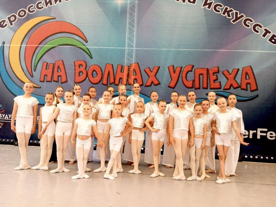 "Фея" из Скадовска покоряет Всероссийскую Олимпиаду Искусств в Евпатории «На волнах успеха»! "Фея" из Скадовска покоряет Всероссийскую Олимпиаду Искусств в Евпатории «На волнах успеха»!