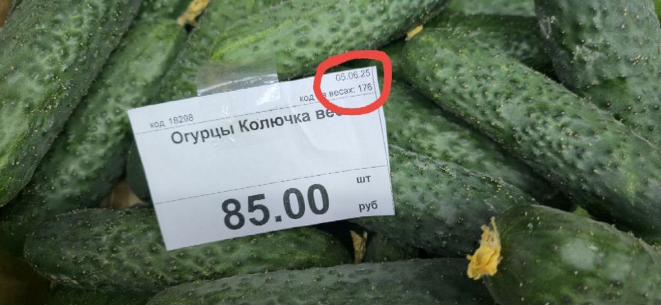 Цены на плодоовощную продукцию: стабильность и контроль