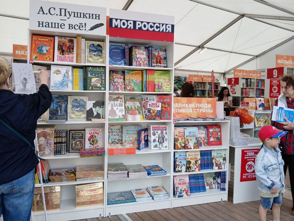 Сотрудница Каховской центральной библиотеки Ирина Гребенюк приняла участие в XI Книжном фестивале «Красная площадь», который объединил любителей книг и профессионалов книжного дела