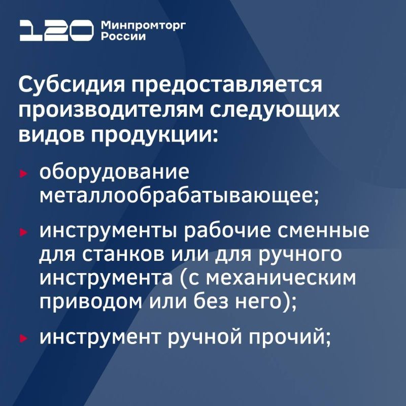 Объявляем допотбор на компенсацию скидок! Объявляем допотбор на компенсацию скидок!