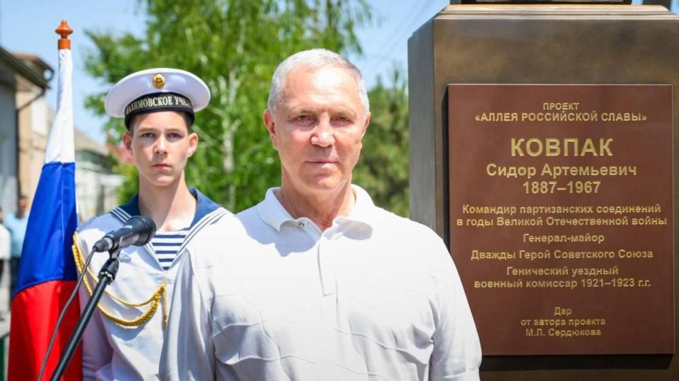 Торжественное открытие памятника Сидору Ковпаку в Геническе