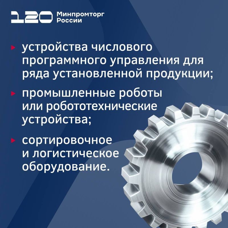 Объявляем допотбор на компенсацию скидок! Объявляем допотбор на компенсацию скидок!