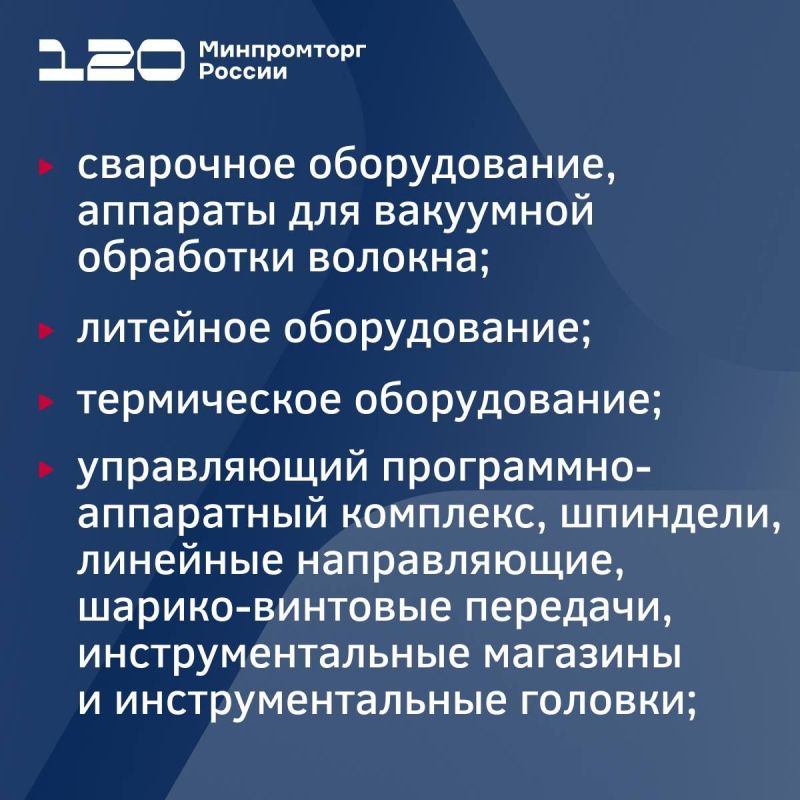 Объявляем допотбор на компенсацию скидок! Объявляем допотбор на компенсацию скидок!