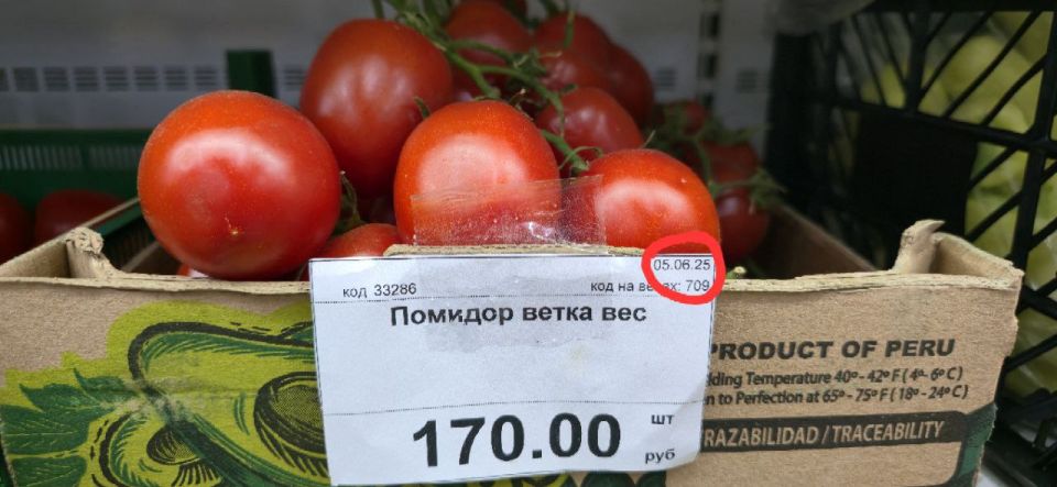Цены на плодоовощную продукцию: стабильность и контроль