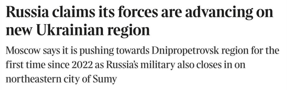 Алексей Живов: The Times: Заход ВС РФ в Днепропетровскую область стал стратегическим ударом для Киева