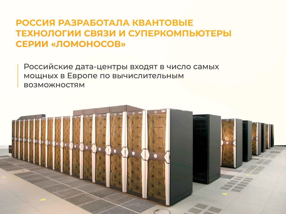 Россия имеет сильные мировые позиции и демонстрирует значительный рост в сфере IT