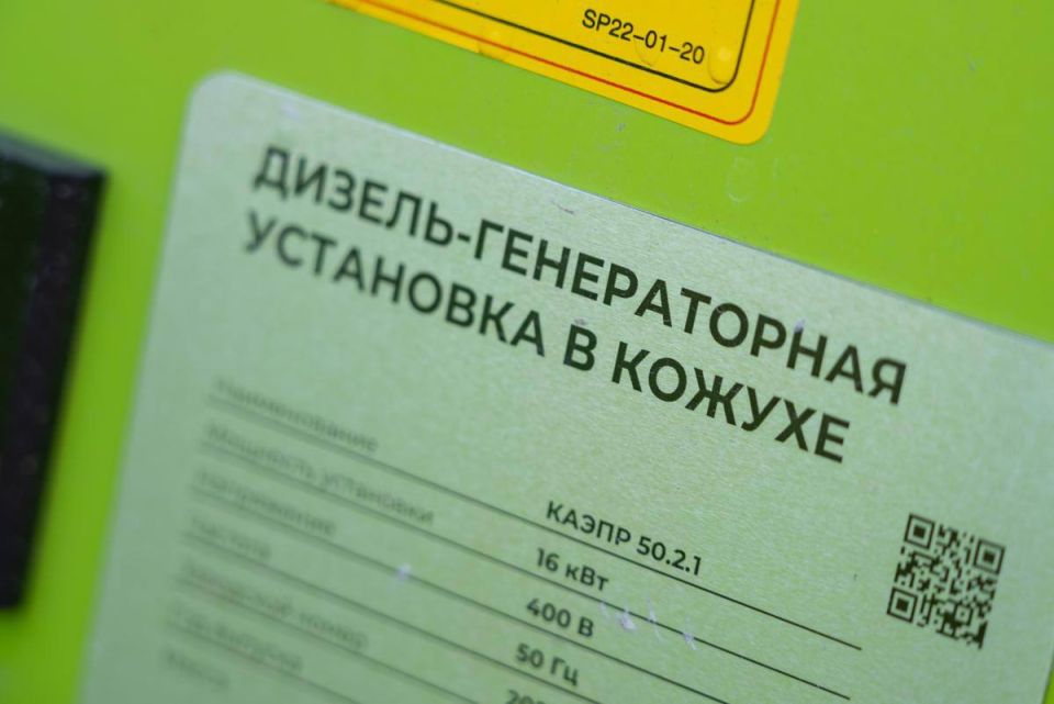 Псковская область передала партию электрогенераторов в Ивановский и Генический МО Псковская область передала партию электрогенераторов в Ивановский и Генический МО