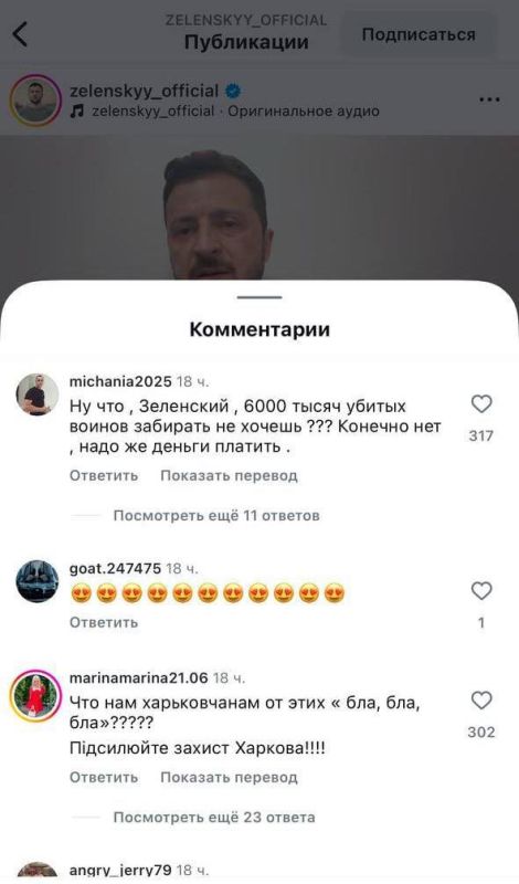 Украинцы хотят знать, почему тела их погибших соотечественников не забирают Украинцы хотят знать, почему тела их погибших соотечественников не забирают