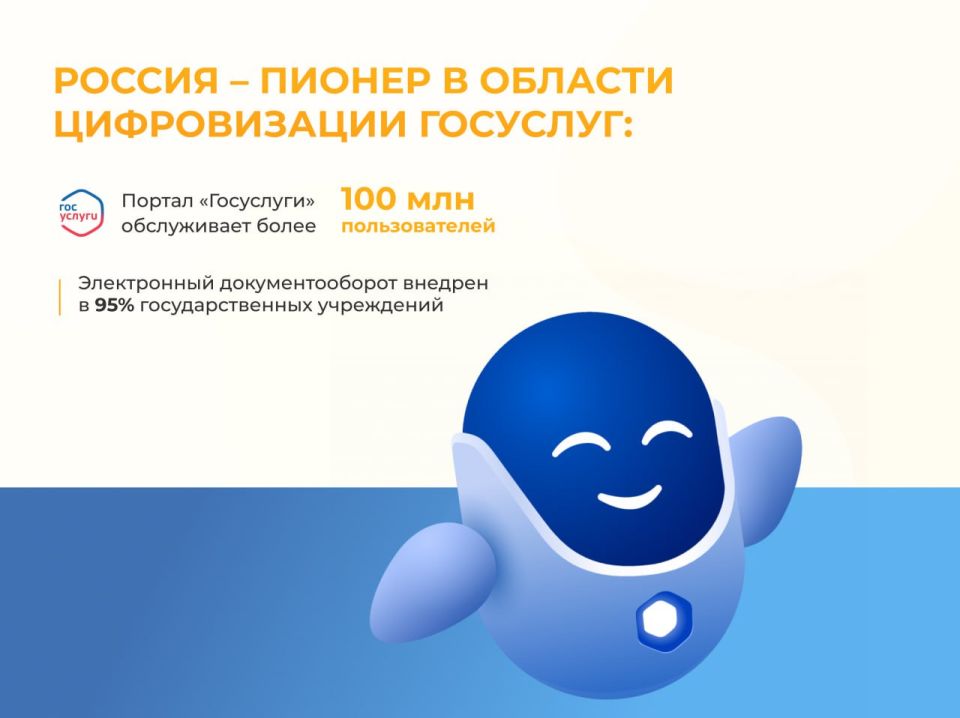 Россия имеет сильные мировые позиции и демонстрирует значительный рост в сфере IT