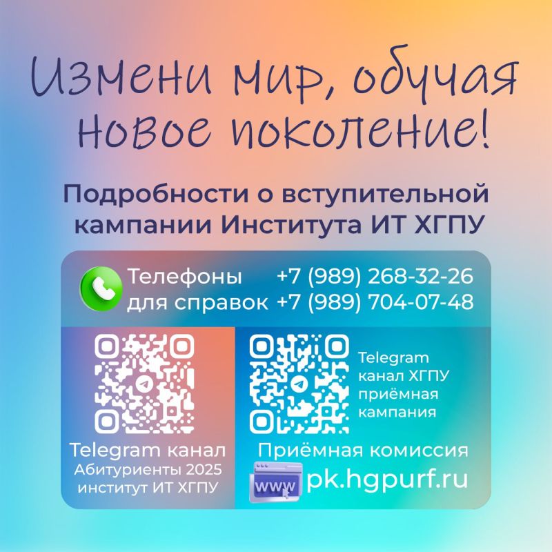 Нравится математика и можете объяснять ее другим? Тогда вы созданы, чтобы стать преподавателем этой интересной науки! Нравится математика и можете объяснять ее другим? Тогда вы созданы, чтобы стать преподавателем этой интересной науки!