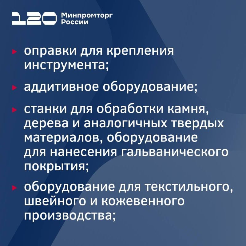 Объявляем допотбор на компенсацию скидок! Объявляем допотбор на компенсацию скидок!