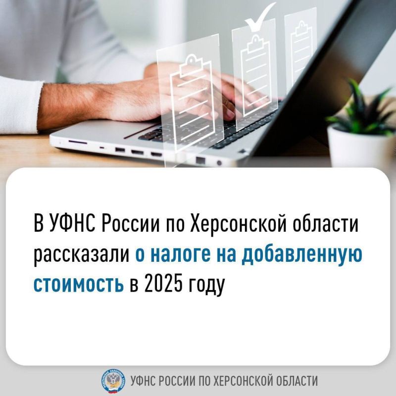              2025  