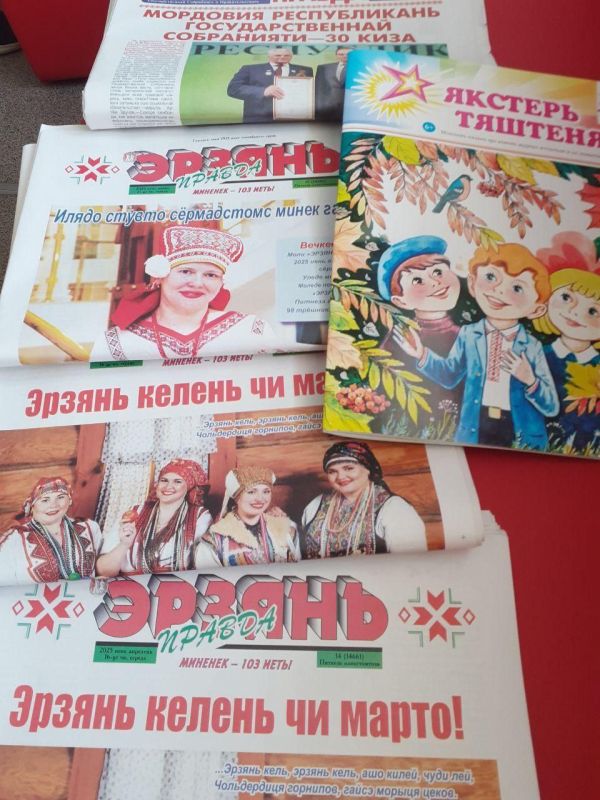 Посетители библиотеки «Тавричаночка» могут узнать о национальной культуре Мордовии Посетители библиотеки «Тавричаночка» могут узнать о национальной культуре Мордовии