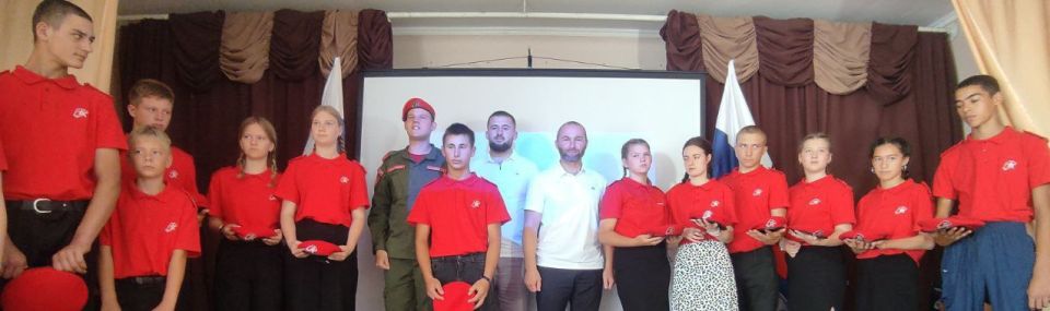 Павел Филипчук: В Каховском округе теперь есть свои отряды “Юнармии” Павел Филипчук: В Каховском округе теперь есть свои отряды “Юнармии”