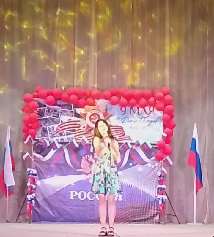 В День России, в филиале №4 МБУК «КДЦ Великолепетихского МО ХО» с. Рубановка прошла поздравительная концертная программа «Тебе, Россия, посвящается!» В День России, в филиале №4 МБУК «КДЦ Великолепетихского МО ХО» с. Рубановка прошла поздравительная концертная программа «Тебе, Россия, посвящается!»