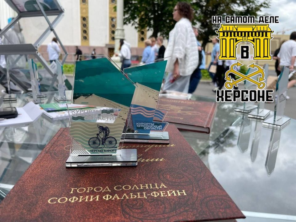 Херсонская область продемонстрировала свои туристические возможности гостям форума в Москве Херсонская область продемонстрировала свои туристические возможности гостям форума в Москве