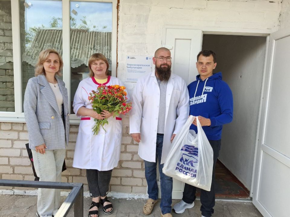 Медицинских работников Нижнесерогозского округа поздравили с профессиональным праздником Медицинских работников Нижнесерогозского округа поздравили с профессиональным праздником