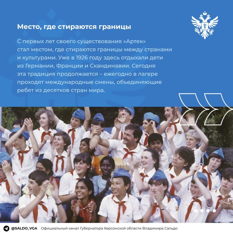 Семь юных херсонцев отдохнут в детском лагере "Артек" в 2025 году, сообщил Владимир Сальдо Семь юных херсонцев отдохнут в детском лагере "Артек" в 2025 году, сообщил Владимир Сальдо