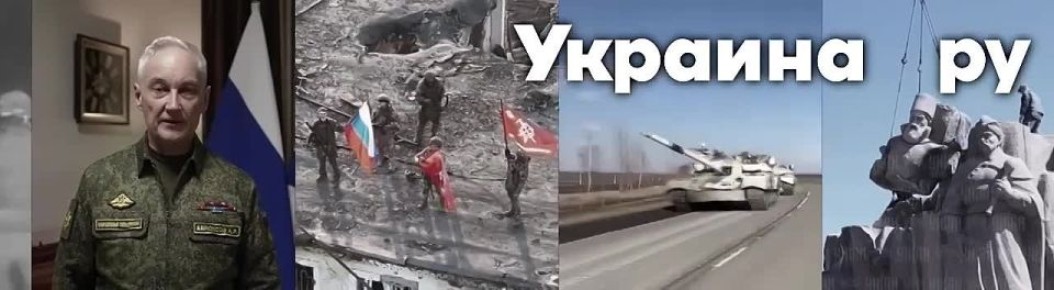 #НовороссияCегодня. Новости Новороссии от корреспондентов Украина.ру Украинские боевики подвергли массированному обстрелу левобережье Херсонской области Противник выпустил 41 снаряд по гражданским объектам, пострадали...