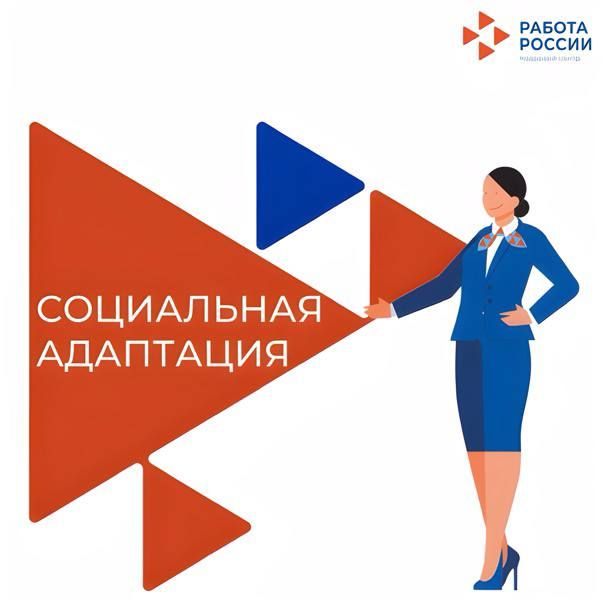 Все услуги Центра занятости населения предоставляются абсолютно бесплатно! Все услуги Центра занятости населения предоставляются абсолютно бесплатно!