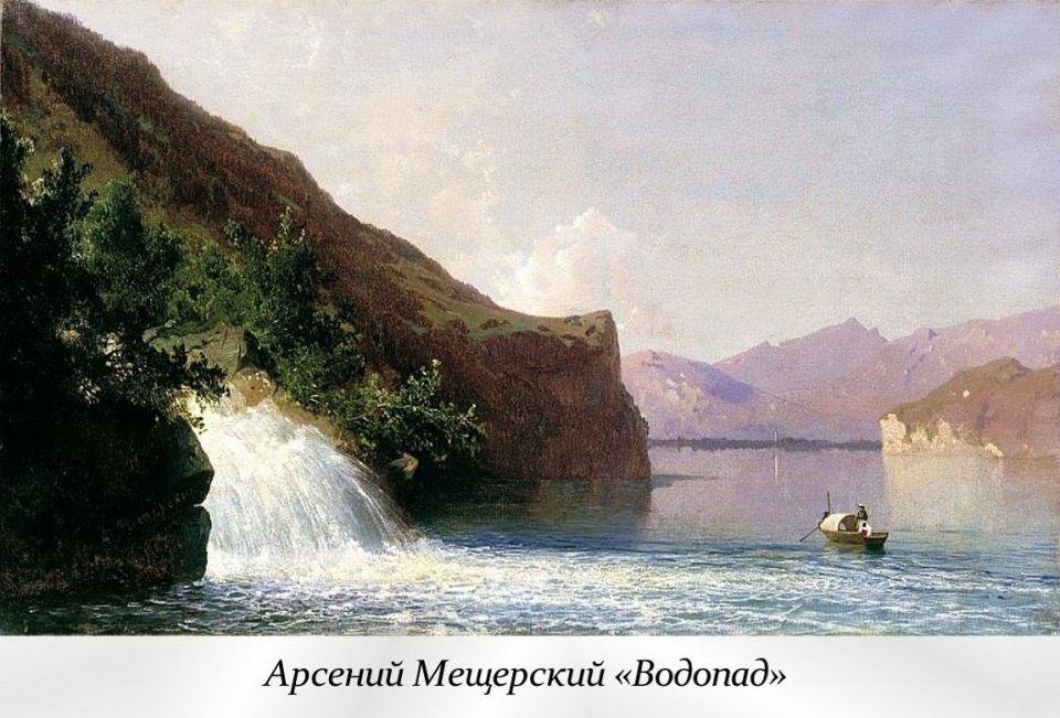 16 июня - Международный день водопада 16 июня - Международный день водопада
