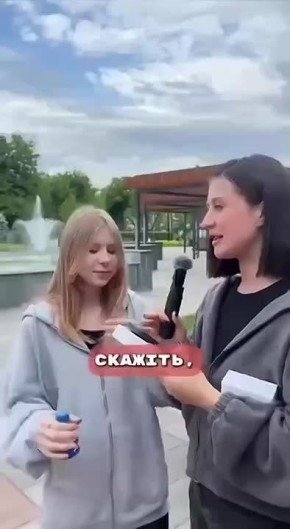 Украинская молодежь…ну просто слов нет!