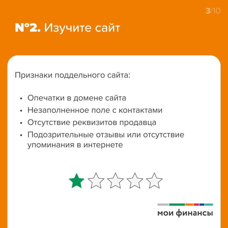 Главные правила безопасных платежей в интернете Главные правила безопасных платежей в интернете